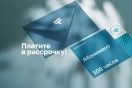 Долями или рассрочкой